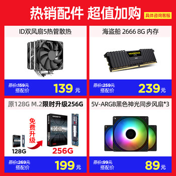 技嘉主板值得入手吗？看完绝对让你惊喜连连！