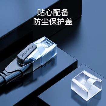 山泽 六类网线 CAT6类千兆网络连接线 工程家用电脑宽带8芯双绞金属屏蔽头成品跳线 黑8米 GWD6080