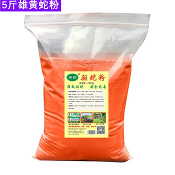 绿野客5斤雄黄驱蛇粉强力防蛇用品长效家用驱蛇药室内庭院露营户5斤