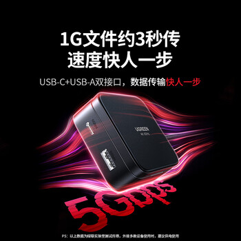 绿联Type-C磁吸扩展坞HDMI拓展坞USB分线器4K60Hz转换器适用苹果华为笔记本电脑平板手机折叠支架35590