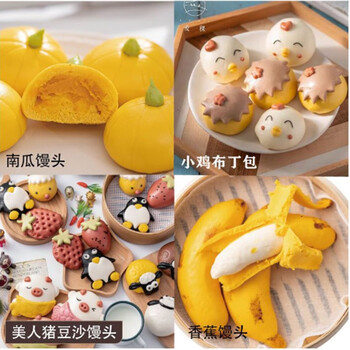 爱稞卡通馒头儿童蔬菜动物造型包子宝宝早餐食品营养组合纯手工果一家人馒头16个装 图片价格品牌报价 京东