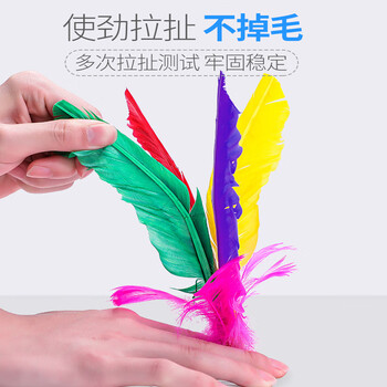 杜威克 毽子大号鹅毛羽毛彩色比赛毽球牛筋底花键儿童毽子15个装 杜威克 毽子大号鹅毛羽毛彩色比赛毽球牛筋底花键儿童毽子15个装