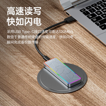 小盘(XDISK)256GB USB3.2移动固态硬盘(PSSD)M系列Type-C炫彩灰 时尚个性多灯光变幻防摔数据备份 小盘(XDISK)256GB USB3.2移动固态硬盘(PSSD)M系列Type-C炫彩灰 时尚个性多灯光变幻防摔数据备份
