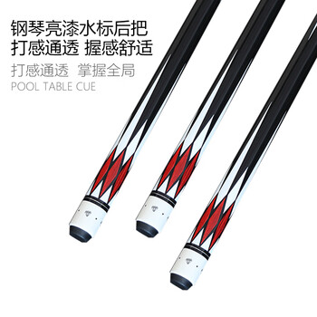 施奥德台球杆 中式八球杆黑八美式大头杆 1/2双节杆  红款13mm 杆桶套装