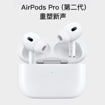 AirPods Pro价格报价行情- 京东