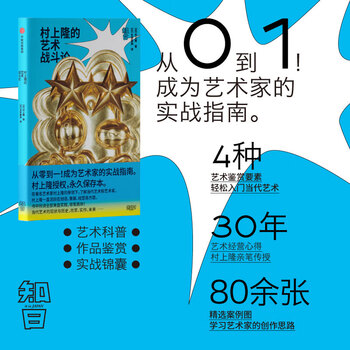 村上隆品牌及商品- 京东