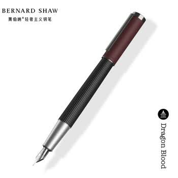 萧伯纳（Bernard Shaw）【毕业礼物】钢笔高端轻奢【灯塔】龙血红尊享墨水礼盒套装高档商务办公水笔