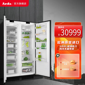 进口风冷冰箱价格及图片表- 京东