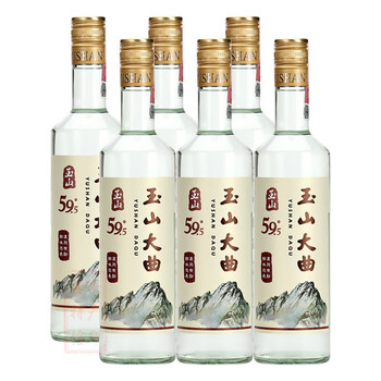 玉山高粱酒白酒价格报价行情- 京东