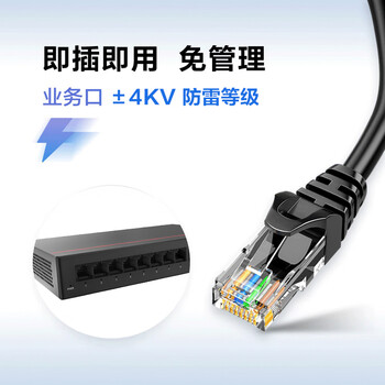 华为数通智选S1730S-L8T2ST-A1千兆交换机8口千兆电口+1上行电口+1上行光口企业级网络分线集线分流器