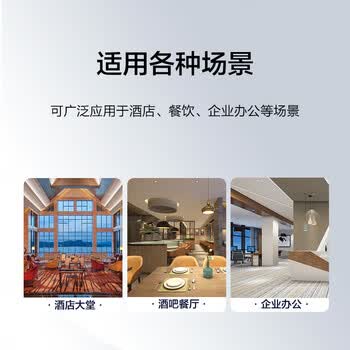 华三（H3C）AP面板全屋wifi6 3000M双频千兆商用别墅酒店全屋路由无线接入点 POE供电 Mini AX60-S
