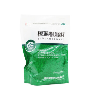 清達板藍根顆粒10g20袋盒1包裝