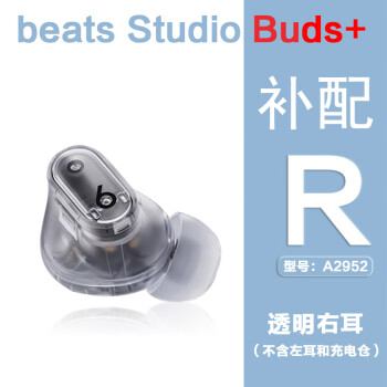 BEATS BY DR.DRE排行- 京东