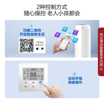 海尔KSXD-75(200)/WL空气能热水器如何呢？质量评分好么