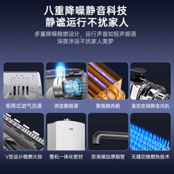 怎么样？万家乐热水器JSQ26-13DS8(F)是否值得呢,告知一星期感受告知！