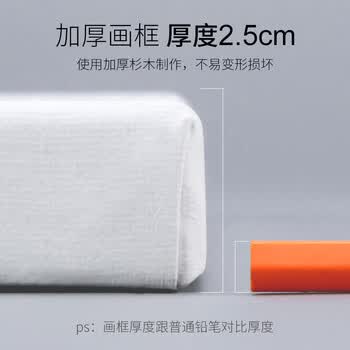中盛画材 【2.5CM加厚】亚麻油画布框细纹60*90颜料板油画框初学者工具丙烯颜料内框带框子套装diy 速写 马克笔绘画