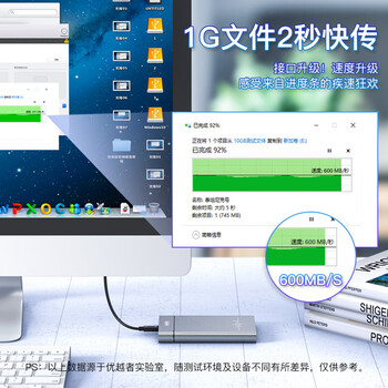 优越者移动硬盘盒2.5英寸USB3.2 GEN2高速机械SSD固态外置硬盘壳电脑笔记本手机外接读取盒子铝合金S109A