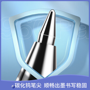 得力拔帽中性笔6600ES 0.5mm墨蓝色笔芯 12支装 经济型签字笔