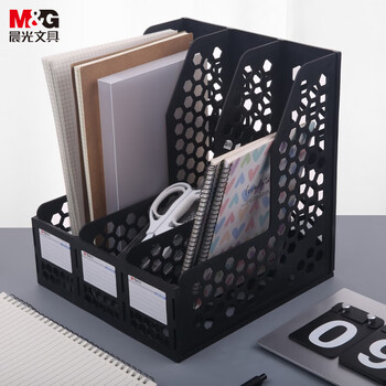 晨光（M&G）三联镂空桌面文件框 三栏带标签稳固文件栏/文件筐/资料框 黑色单个装ADM929R7A