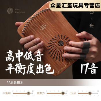 竖琴演奏新款- 竖琴演奏2021年新款- 京东