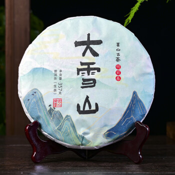 勐库大雪山品牌及商品- 京东