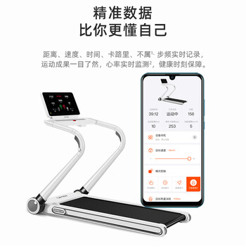 佑美u20跑步机到底值不值得选择？深入揭秘为你解说