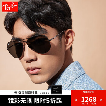 Ray-Ban价格报价行情- 京东