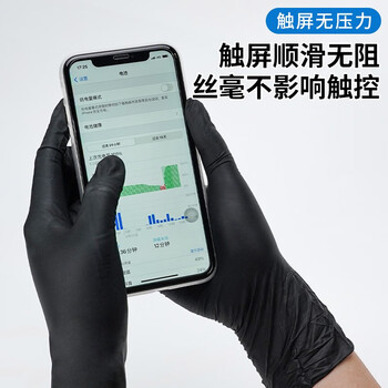 英科医疗（INTCO）一次性手套丁腈手套100只大码食品级耐用厨房家务丁晴橡胶手套