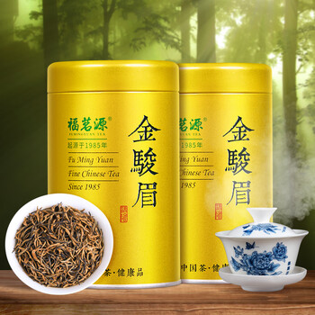 福茗源茶叶 金骏眉红茶 正宗武夷红茶特级2025新茶春茶叶礼盒送人250g