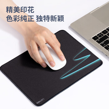 得力（deli）办公游戏鼠标垫 时尚印花橡胶 办公用品家用鼠标垫办公电脑桌垫250*200mm 黑色LN103