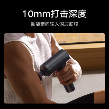 米家小米筋膜枪H3 专业热敷健身按摩仪按摩器肩颈腰背全身肌肉按摩送男友女友筋膜枪推荐