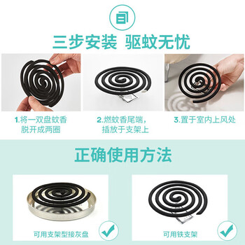 榄菊 蚊香 野菊花筒装香36圈 加大盘 家用驱蚊 微烟温和