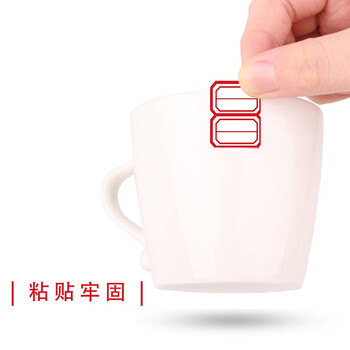 信发 TRNFA TN-314 2400枚29mm*20mm 不干胶口取纸价格图书分类纸 姓名贴自粘性标签贴纸