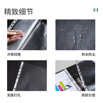 得力(deli)100只 11孔资料册文件替芯袋快递袋 票据档案收纳搭配活页孔夹快劳夹使用学习办公用品透明P05712 得力(deli)100只 11孔资料册文件替芯袋快递袋 票据档案收纳搭配活页孔夹快劳夹使用学习办公用品透明P05712