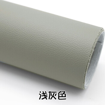 沙发皮革面料自粘修补贴补丁背胶仿自贴软包汽车内饰皮人造革浅灰色