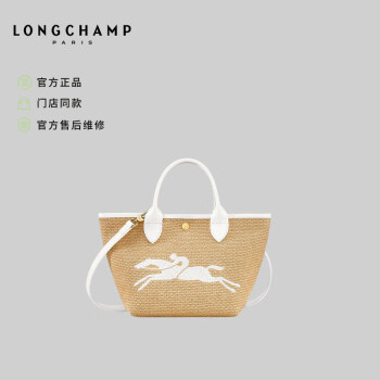 激安正規 LONGCHAMP※限定※干支※牛 トートバッグ - www.kowayoaesthetic.com