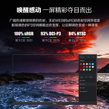 AOC 27英寸 2K高清 IPS广色域 100Hz HDRMode TUV低蓝光 双向旋转升降 节能办公电脑显示器 Q27N3S2