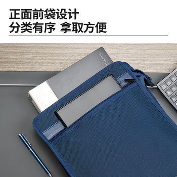 得力（deli）(deli)加厚竖式立体办公手提袋/会议包/事务包/文件包/商务拉链袋电脑公文包 蓝色 便携 