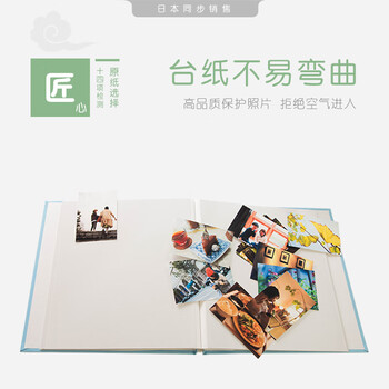 NCL仲林DIY自制覆膜粘贴式相册本 40页儿童成长相册薄/卡通/家庭影集照片书 蓝色警车 243C NCL仲林DIY自制覆膜粘贴式相册本 40页儿童成长相册薄/卡通/家庭影集照片书 蓝色警车 243C