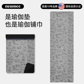 neumee专业出汗防滑居家耐用薄款加宽麂皮绒天然橡胶瑜伽垫铺巾礼物小猫