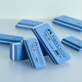 辉柏嘉（Faber-castell） 磨砂橡皮 沙橡皮擦 7016-80小号10块装