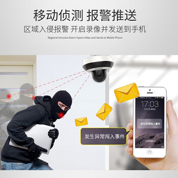 HIKVISION海康威视监控摄像头400万高清红外夜视智能网络摄像机室内室外手机远程2D40IW-DE3