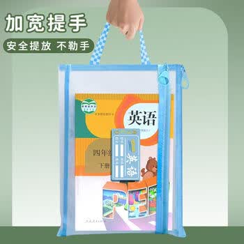 欧利文A4科目袋文件袋拉链袋透明资料袋小学生试卷分类课本收纳语数英单层3个装3C数码全网低价