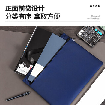 得力（deli）双层公文包事务包/拉链袋手提袋商务会议男电脑包便携商务文件资料收纳包文件袋 新老款随机蓝色