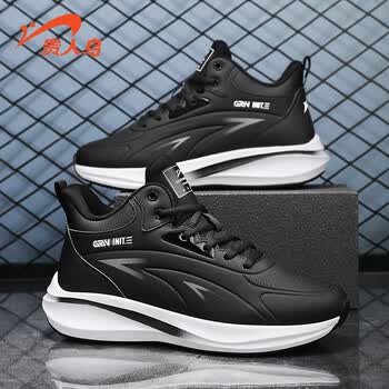 贵人鸟贵人鸟休闲鞋秋季轻便高帮减震运动鞋男士潮流灰色慢跑鞋男鞋