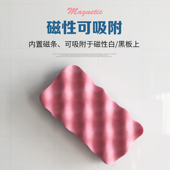 比比牛 白板擦3个装 彩色海绵板擦 红绿蓝三色黑板擦 BBN-BC02