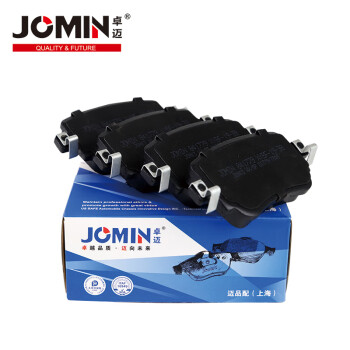 迈品配卓迈（JOMIN）适用于雷克萨斯刹车片一套4片 840612 94凌志LS400前片