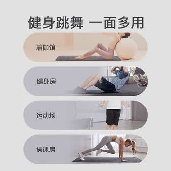 Keep智能跳舞垫双人版运动垫