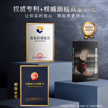 百斯锐护脚踝运动防崴脚护踝伤后固定套腕绷带器篮球足球跑步裸扭伤护具