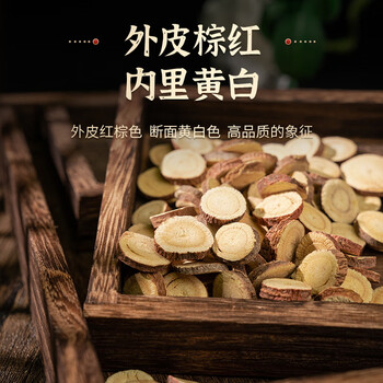 同仁堂（TRT）甘草片生苷草干片主根切片泡水泡酒煲汤食补150g/罐